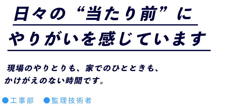 キャッチコピー画像